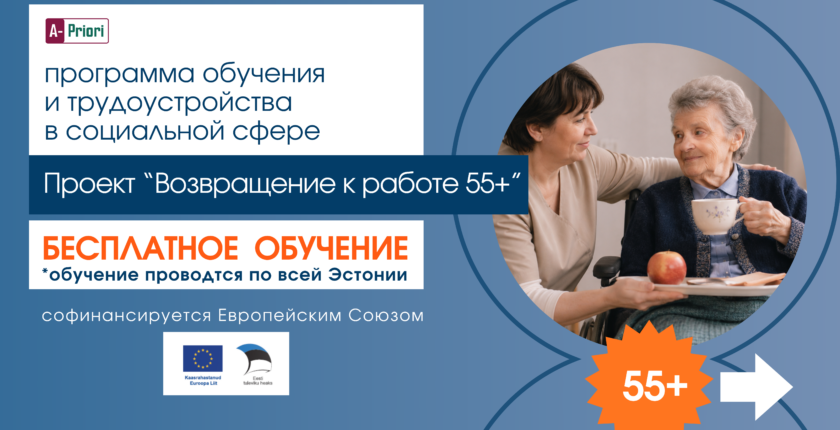 Главная