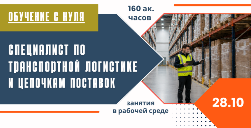 Главная